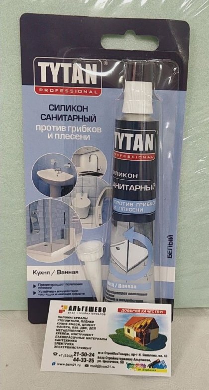 Tytan Professional герметик силиконовый санитарный белый 80 мл