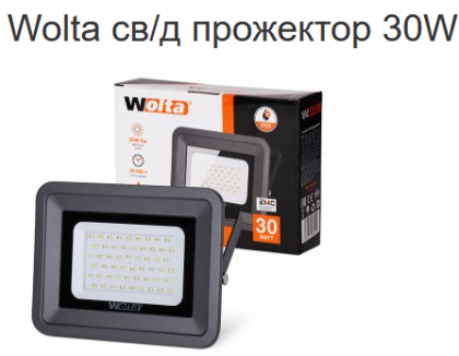 Wolta св/д прожектор 30W (2500Lm) SMD 5500K 6K IP65 180x32x172мм метал/пласт черный WFL-30W/06