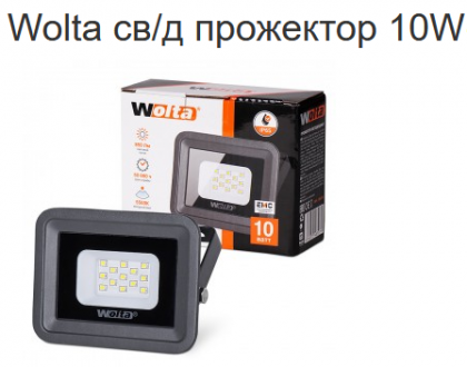 Wolta св/д прожектор 10W (850Lm) SMD 5500K 6K IP65 115x27x112мм метал/пласт черный WFL-10W/06