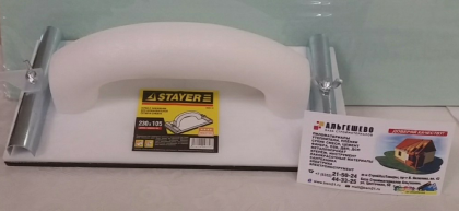 Терка STAYER для шлифования с металлическим фиксатором, 105x230мм