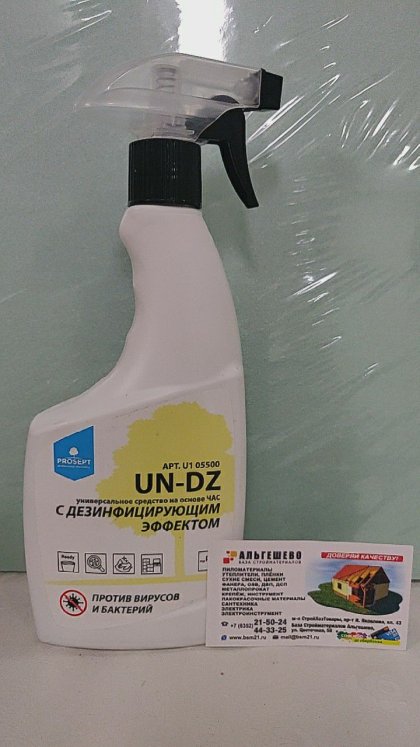 UN-DZ Универсальное средство на основе ЧАС с дезинфицирующим эффектом 0.5