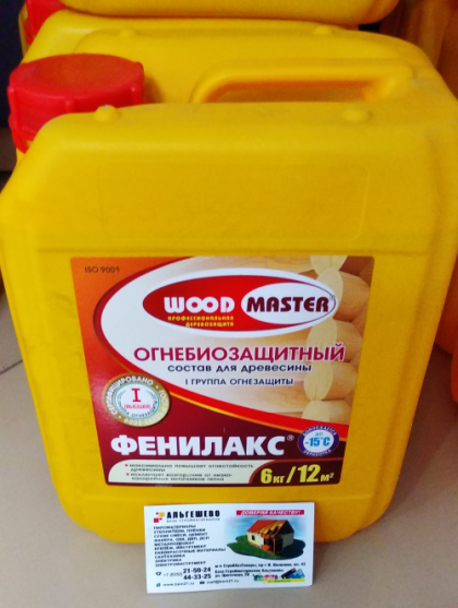 Огнебиозащитный состав «ФЕНИЛАКС», 6 кг/1шт WOODMASTER золотисто-коричневый