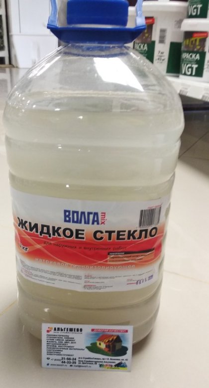 Жидкое стекло ВОЛГА-микс  (7 кг) баллон