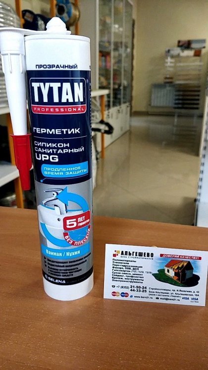 Tytan Professional герметик силиконовый санитарный UPG TURBO прозрачный 280 мл