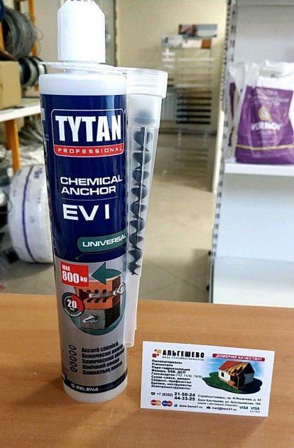 Tytan Professional анкер химический универсальный EV-I-300
