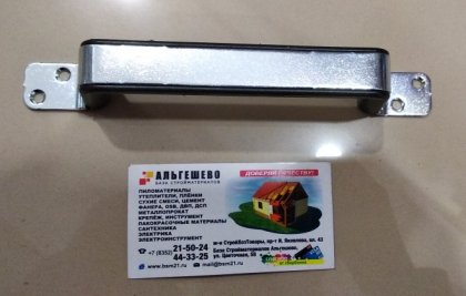 Ручка-скоба Металлист РС-100-4 цинк