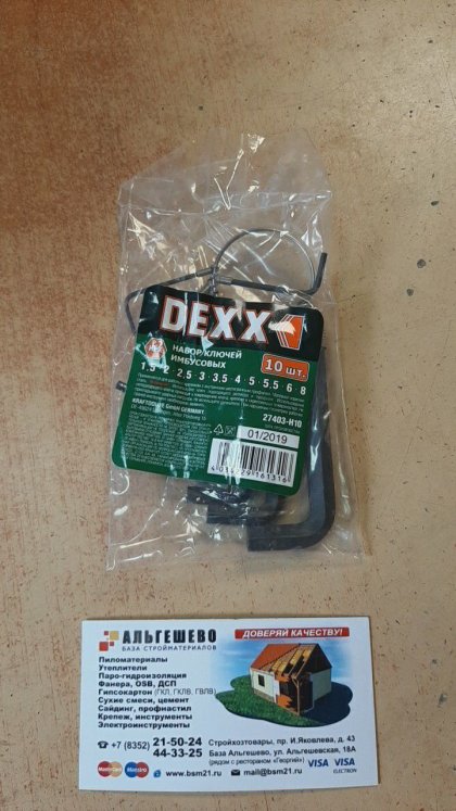 Набор DEXX: Ключи имбусовые, оксидированные, на кольце, HEX, 1,5-2-2,5-3-3,5-4-5-5,5-6-8, 10шт