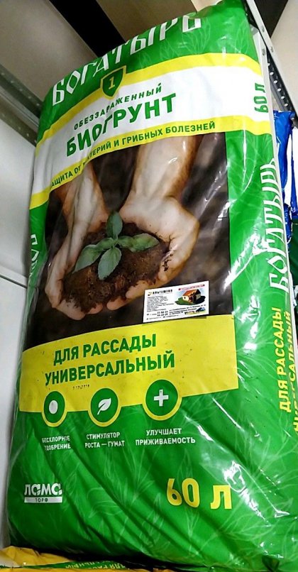Грунт Богатырь 