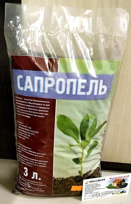 Сапропель 3л/8шт АгроРитейлГрупп