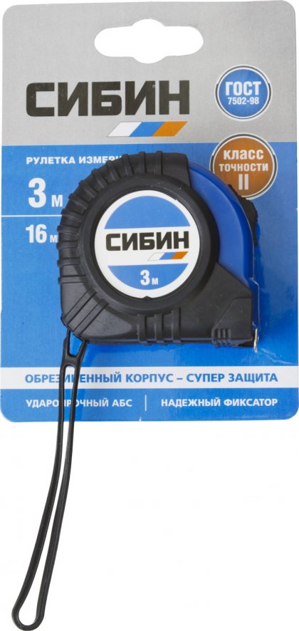 Рулетка АСТ 3 м-16 мм прорез. корпус, магнитный зацеп