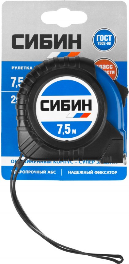Рулетка  X-pert 7,5 м-25 мм с трещоточным механизмом