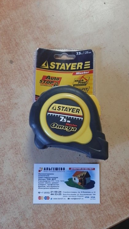 Рулетка STAYER 