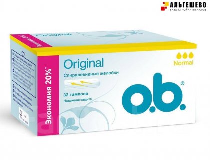 Тампоны Original Normal, O. B. Johnson & Johnson, 16 шт., цена за 1 ШТУКУ