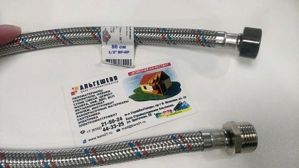 Подводка в силиконе для воды  50 см - г/ш - 1/2