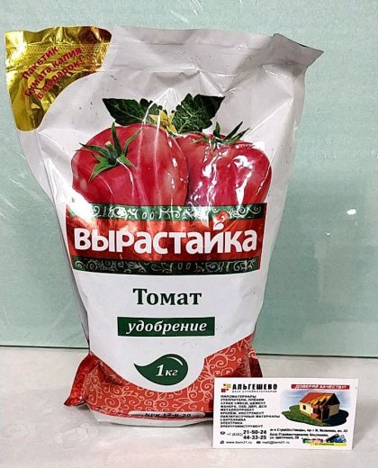 Удобрение Вырастайка Томат 1кг/БиоМастер