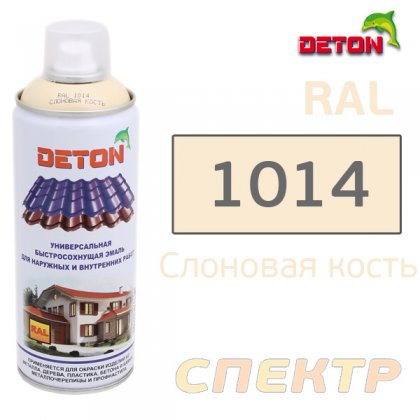 Краска акриловая аэрозоль Слоновая кость RAL 1014 Deton (520 мл)