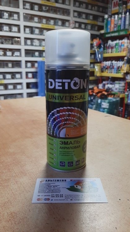 Краска акриловая аэрозоль Зеленый мох RAL 6005 Deton (520 мл) (RAL акрил для металлочерепицы)