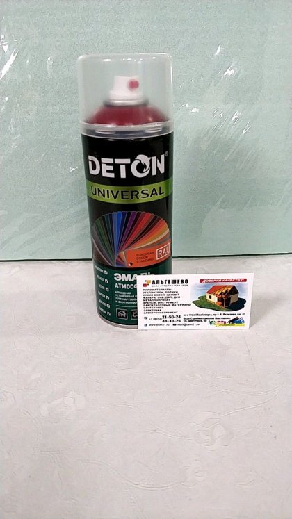 3011 Краска алкидная аэрозоль Вишня Deton (520 мл)