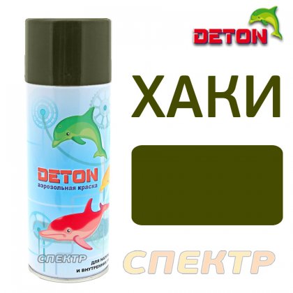 Краска алкидная аэрозоль хаки Deton (520 мл)