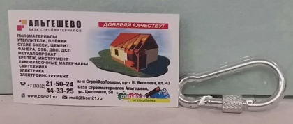 Карабин винтовой с муфтой, оцинкованный, 6мм, 1 шт.