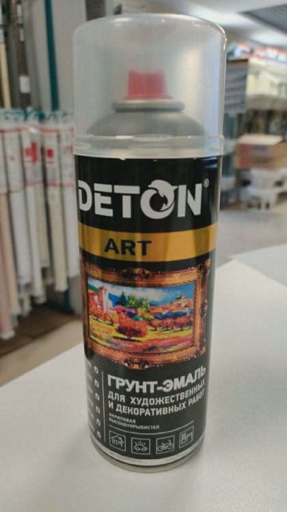 Грунт-эмаль аэрозоль серая Deton ART (520 мл)