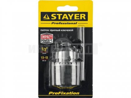 Патрон ударный STAYER 