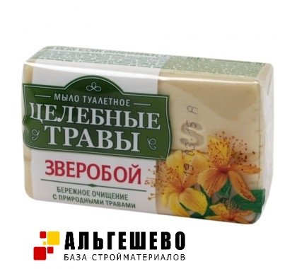 Туалетное мыло Целебные травы зверобой, 160 гр, упак. 72 шт.