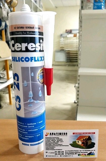 Ceresit CS 25. Силиконовая затирка-герметик (багамы), 280 мл