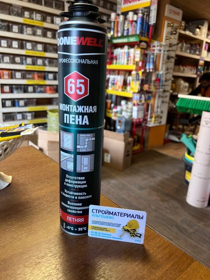 DONEWELL 65 пена монт. проф. 1000 мл DPP10S65/12   /768