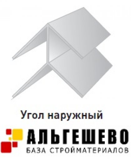 Угол наружный, 9 мм, 3 метра, упак. 30 шт.