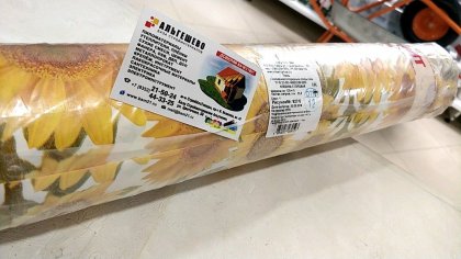 Клеенка столовая КОЛОРИТ Этюд на тканевой основе с ПВХ покрытием, 1,25 м х 25 м, рис. № 927/5