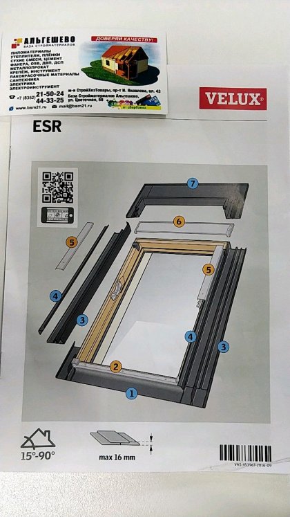 Оклад окна VELUX ESR MR06 0000 78х118