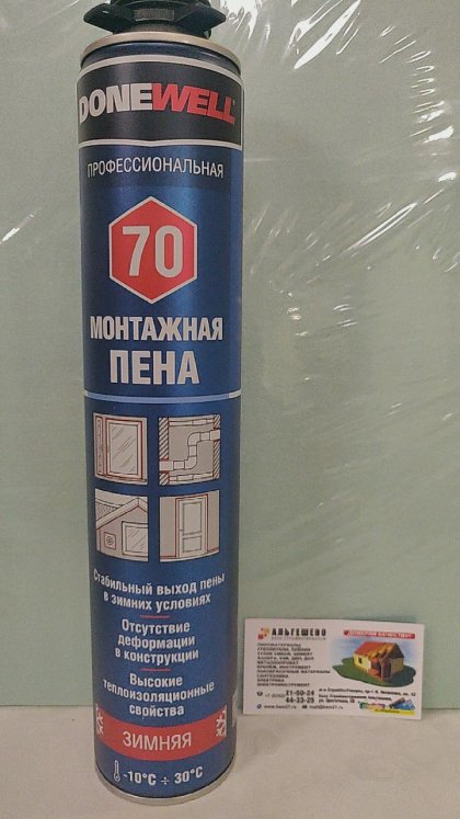 Пена полиуретановая монтажная профессиональная зимняя DONEWELL 70