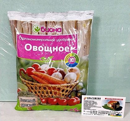Для овощей Биона Овощное 500г./Ому 25 шт