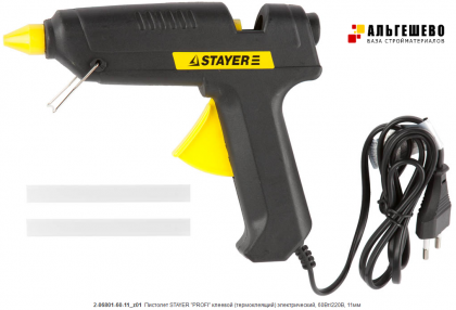 Пистолет STAYER 