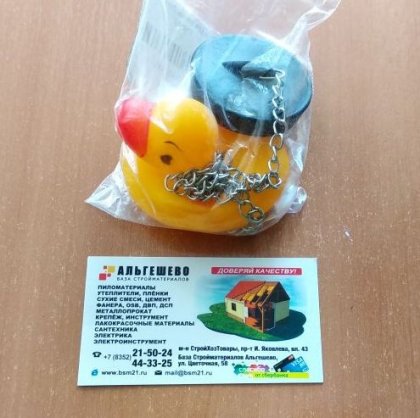 Пробка для ванны MARKETHOT с игрушкой  Уточка