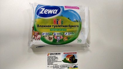 Туалетная бумага Zewa Детская, влажная, 42 шт.