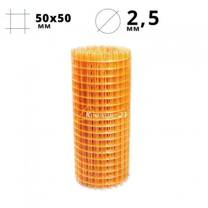 Стеклопластиковая сетка КСП 50×50 – 2,5 мм