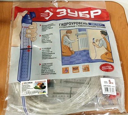 Гидроуровень ЗУБР 