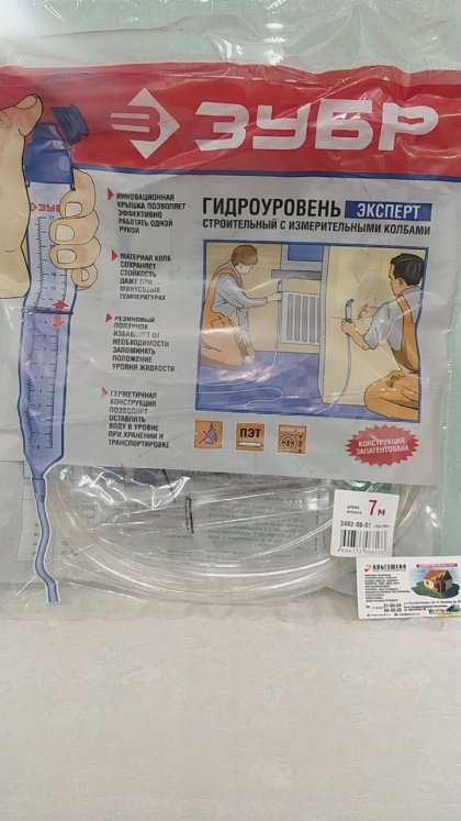 Гидроуровень ЗУБР 
