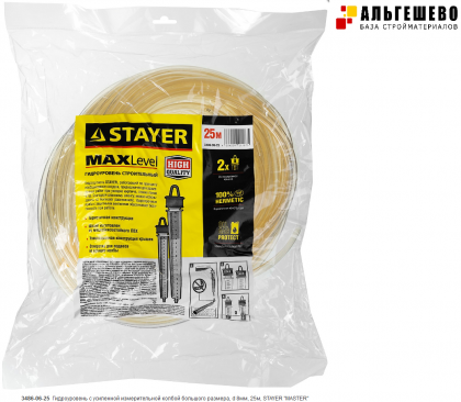 Гидроуровень STAYER 