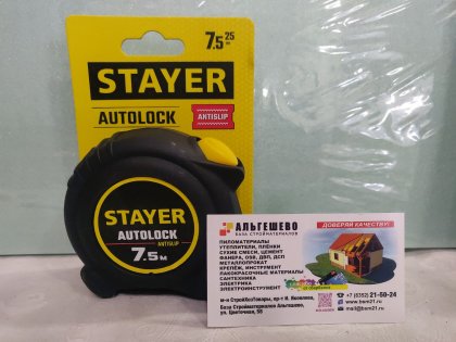 Рулетка STAYER 