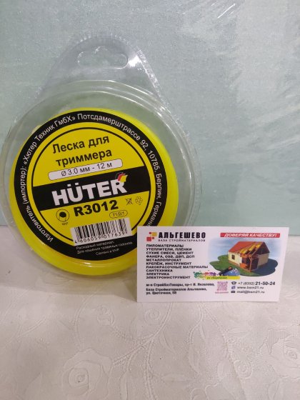 Леска (3.0 мм; 12 м; круг) Huter R3012