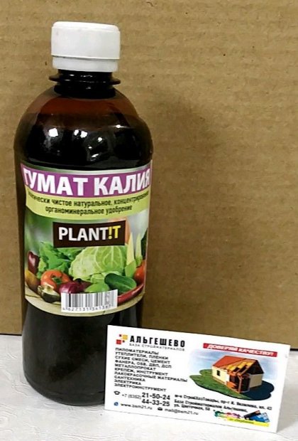 Гумат калия 0,5 л \6 шт PIANTIT