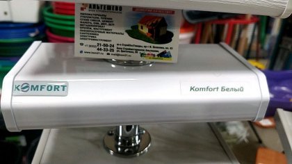 Подоконник Danke Komfort белый 150 мм, 1 пог. м,  толщина 20 мм, капинос 40 мм