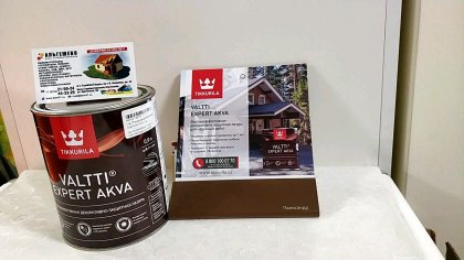 Антисептик VALTTI EXPERT AKVA палисандр (0,9 л)