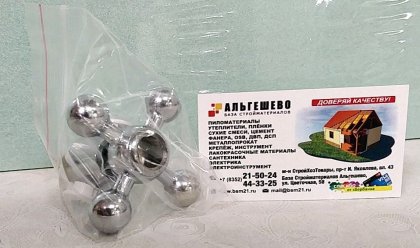 Ручка для смесителя с кран-буксой RK01,1 ШТУКА