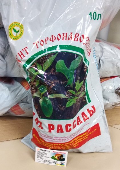 Торфонавозный грунт 