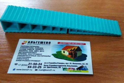 Клин монтажный ДхШхВ 163*30*22 мм