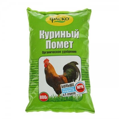 Удобрение сухое Фаско Куриный помет органическое гранулированное 0,8кг